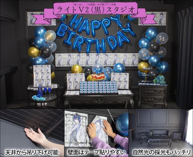 バルーン　生誕祭　推し活　撮影スタジオ　誕生日　記念日 バルーン 生誕祭 推し活 撮影スタジオ 誕生日 記念日 バルーン